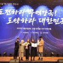 주식회사 대성플러스 이미지