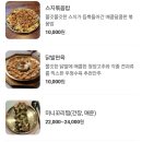 우정수육 구로디지털단지역본점 이미지