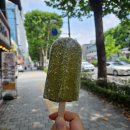 서울대입구 데이트 베이킹 원데이클래스, 하루아키