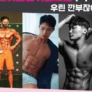 M.J 휘트니스 이미지