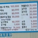 자일농장