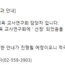 한국정신과학연구회 이미지