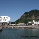 이선장 민박 네이버블로그