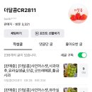 (주)황금사과 이미지