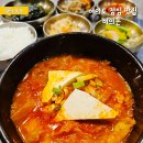 여의돈 | 여의도 점심 가성비 혼밥 맛집 여의돈 돼지 김치찌개 저녁엔 회식하기 좋은 고깃집