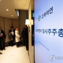 유한회사 고려 이미지