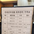 선우내과의원 이미지