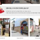 선구다목적광장 | 울산 중구 테마별 여행 총정리-울산큰애기 서포터즈를 마무리하며