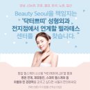 닥터케어필라테스&요가