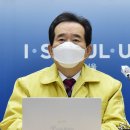 한겨레태권도장 이미지