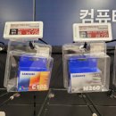 J1663 | [삼성 SL-J1663 프린트] '잉크 다파라 삼성 호환잉크' 후기 / 잉크 끼는 법