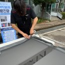 사임당로8길 4 이미지