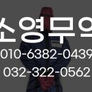 (주)소영무역 이미지