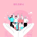 위드헬스 이미지