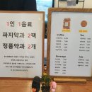 (주)여행장인