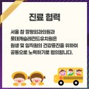 롯데캐슬레전드유치원 이미지