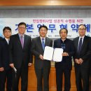 한국토지주택공사 이미지