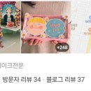 예이크 이미지