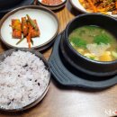 황토식당 이미지