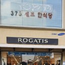 365st 이미지
