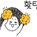 한국지역난방공사 판교지사 이미지