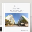 남외푸르지오2차문고 | [울산시스템에어컨] 남외푸르지오2차 시공후기