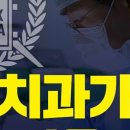 장인치과의원 네이버블로그