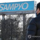 ㈜삼표산업 이미지