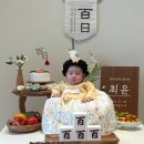 꽃나래 꽃디자인 | 내돈내산 셀프 아기 백일상 차림, 나래테이블 후기