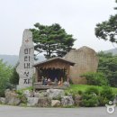 상촌새말길 네이버블로그