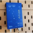 인산죽염주식회사 - 15413 | 인산죽염주식회사