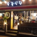 육갑식당 이미지