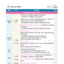 한양유치원 이미지