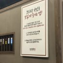 보승회관 | [방이동 맛집] 순대국 정식이 맛있는 보승회관 방이점 다녀온 후기(+주차)