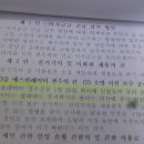 55%사기사기연임 규정준수 구성촉구. 판결참조 사건 2015카압328 통행방해금지가처분.(붙임참조).2018청구이의 2012.3~2014.6사건판결(붙임참조) 이미지