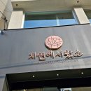 자연에서왔소