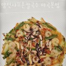마곡동샤브샤브 양천샤브손칼국수 마곡본점 위치 주차 예약 포장 추천