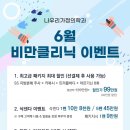 나우리의원 네이버블로그