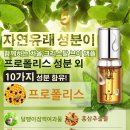 차올