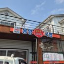 봉양1길 이미지