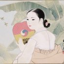코리아나미술관 《자인 姿人 - 동서양의 근현대 미인도》
