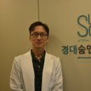 대구경북임상내과연구회