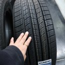 타이어프로 도동점 이미지