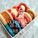 예그리다 이미지
