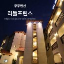 리틀프린스스키샵