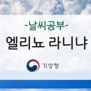 오존사이언스 이미지