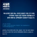 대한특수인쇄