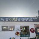 담양 베이커리 대나무향기 솔직 후기 리뷰
