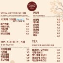 한옥카페사문로98