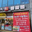롯데리아구미점 | 구미 신평 롯데리아DT점 어버이날 햄버거 무료 나눔 행사